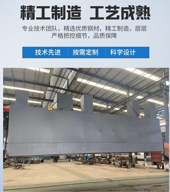 湛河农村污水处理设备