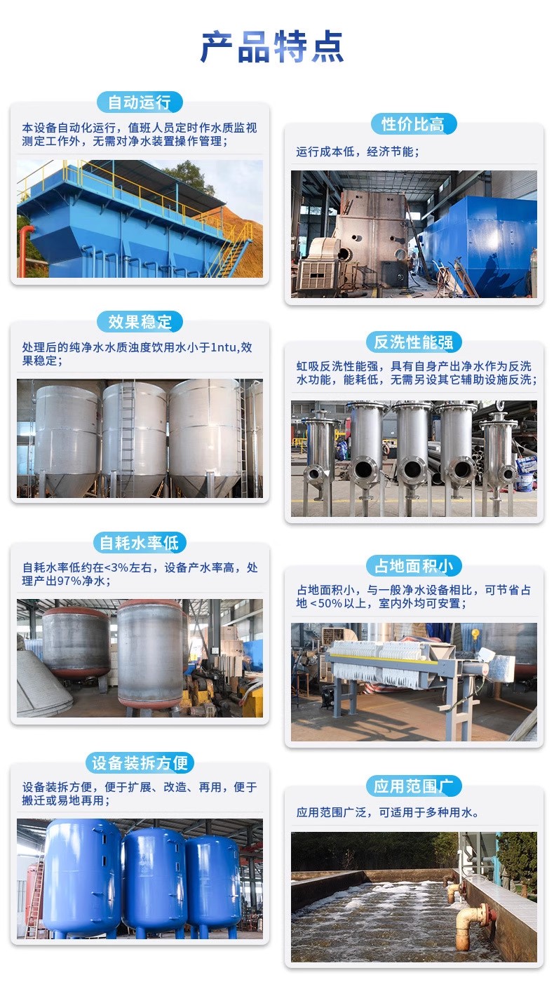 湛河科技赋能未来：一体化污水处理设备开启生活废水治理新纪元
